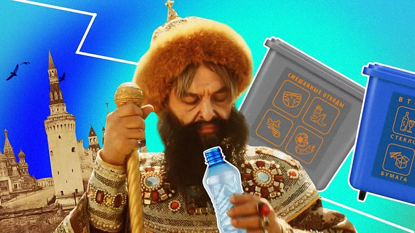 &laquo;Мы не&nbsp;в&nbsp;Средневековье&raquo;: зачем нужно сортировать отходы