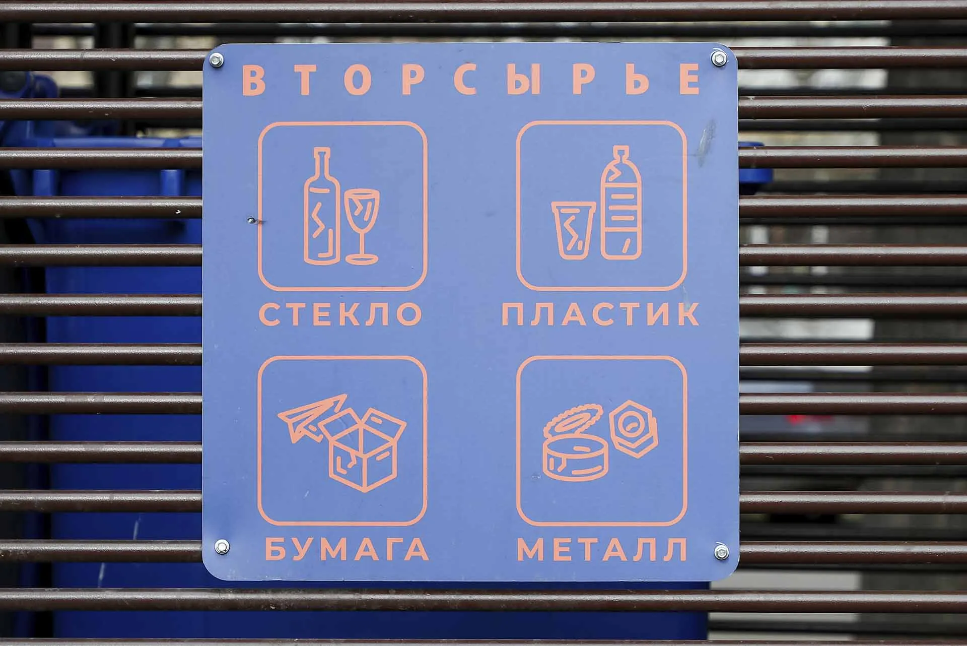 Антон Новодережкин/ТАСС