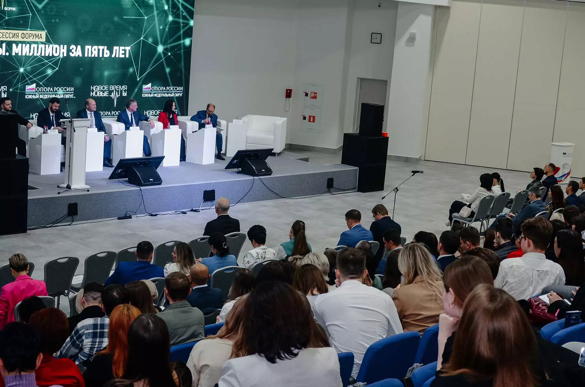 Правительство Ростовской области