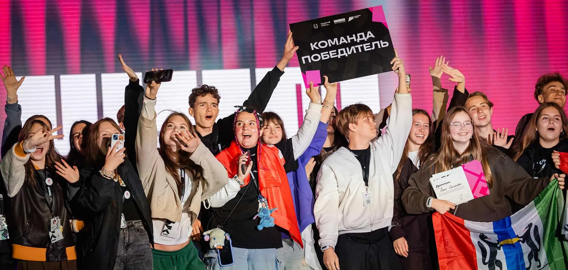 Центр развития молодежных медиа «ШУМ»