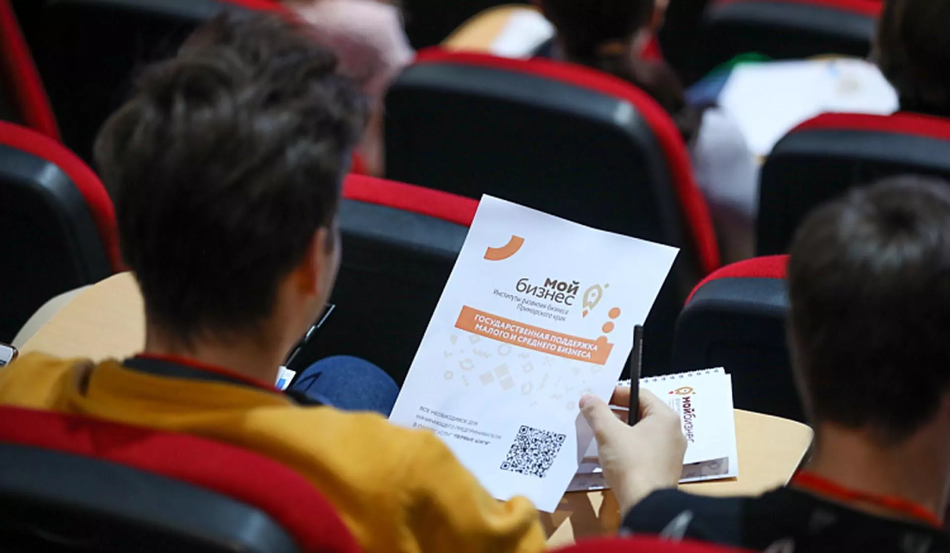 Агентство проектного управления Приморского края