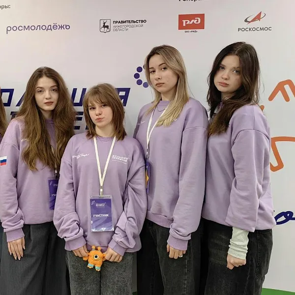 На&nbsp;конкурсе &laquo;Большая перемена&raquo; победили 4&nbsp;жительницы Липецкой области