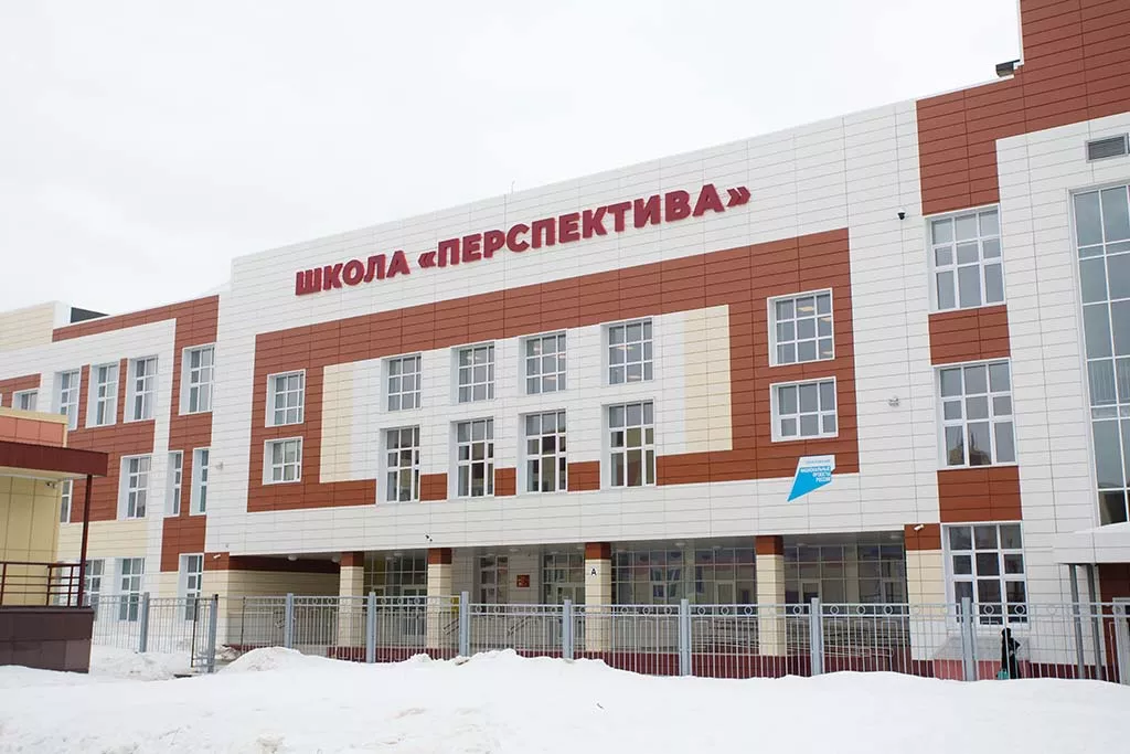 Администрация Сургута