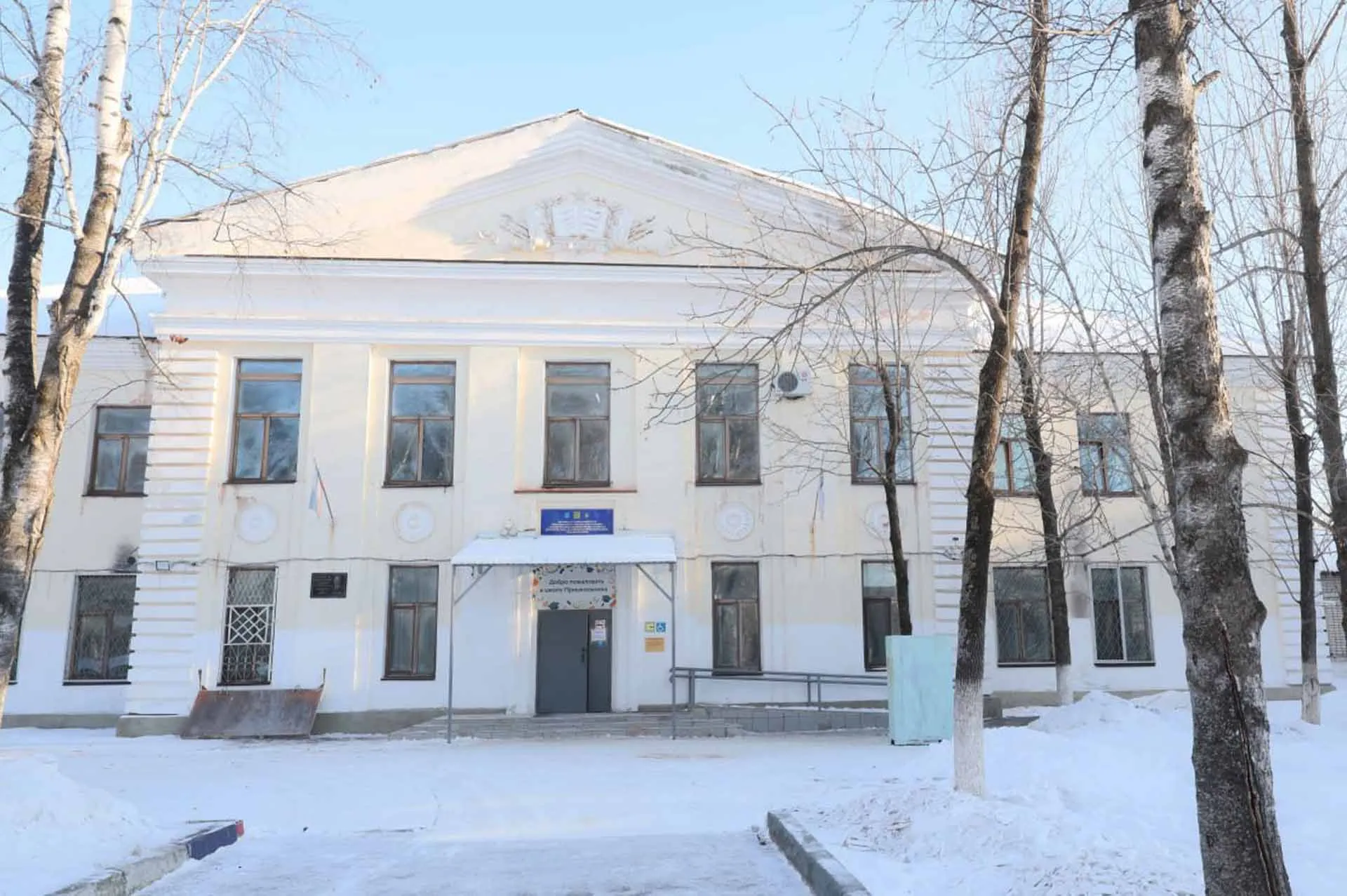 Департамент по организации проектной деятельности Правительства Еврейской автономной области