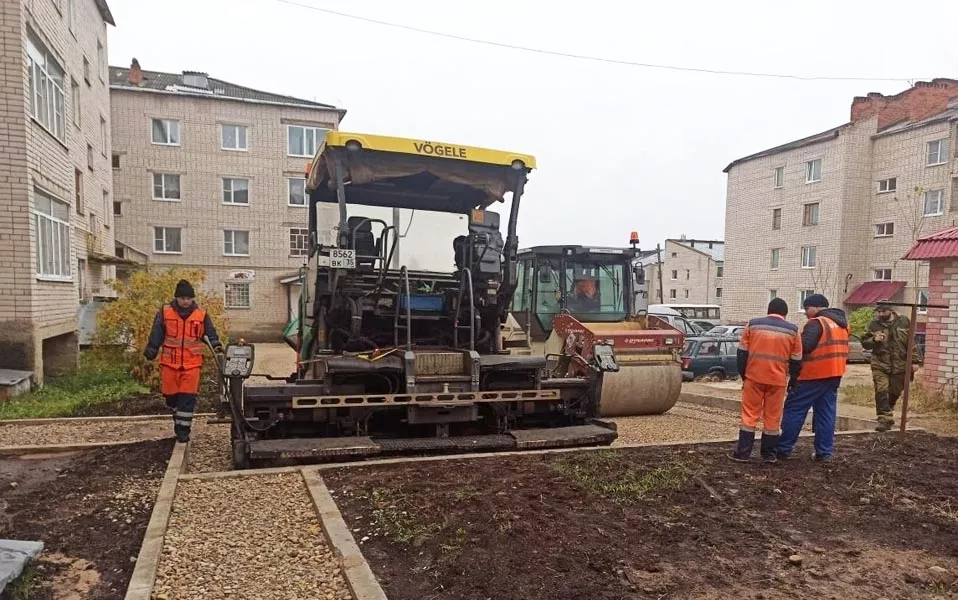 Администрация Тотемского муниципального района