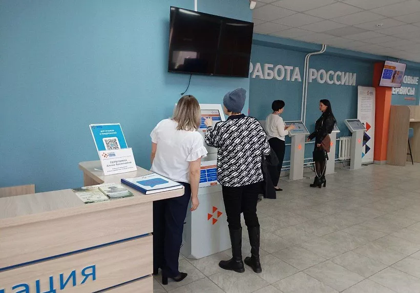 Более 1600&nbsp;жителей Иркутской области смогут пройти переобучение