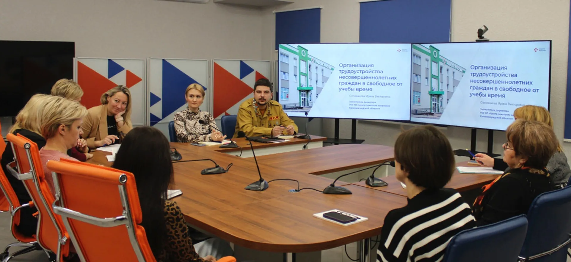 Министерство экономического развития, промышленности и торговли Калининградской области