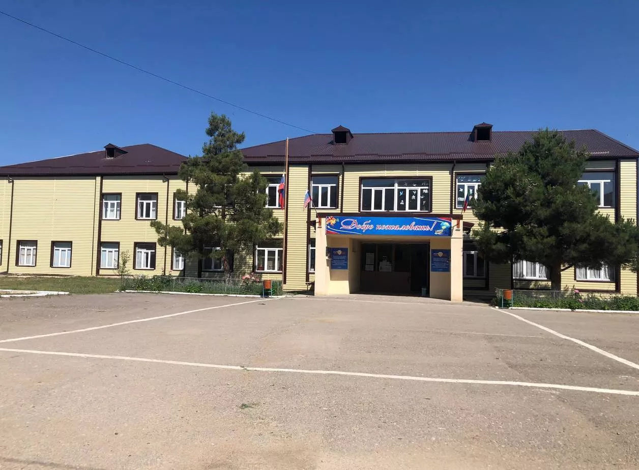 Администрация МР "Табасаранский район"