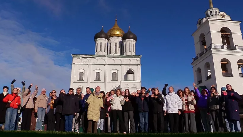 Псковскую область посетили около 200&nbsp;школьников из&nbsp;разных регионов России