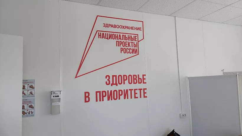 В&nbsp;Таттинском районе Якутии откроется филиал медколледжа