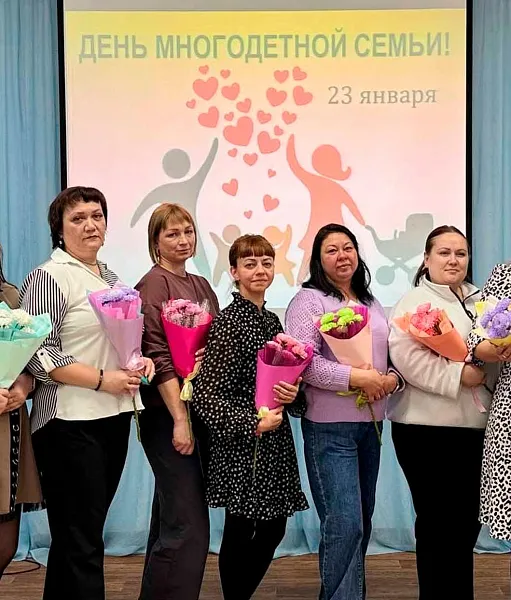 В&nbsp;кузбасской Юрге отметили День многодетных семей