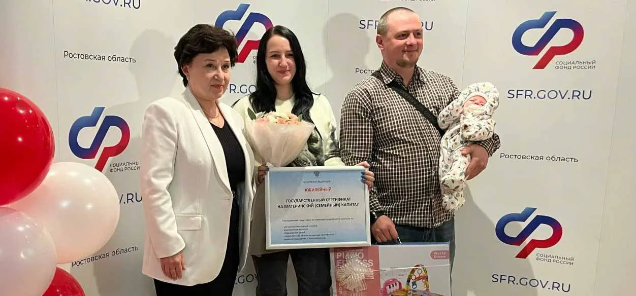 Министерство региональной политики и массовых коммуникаций Ростовской области