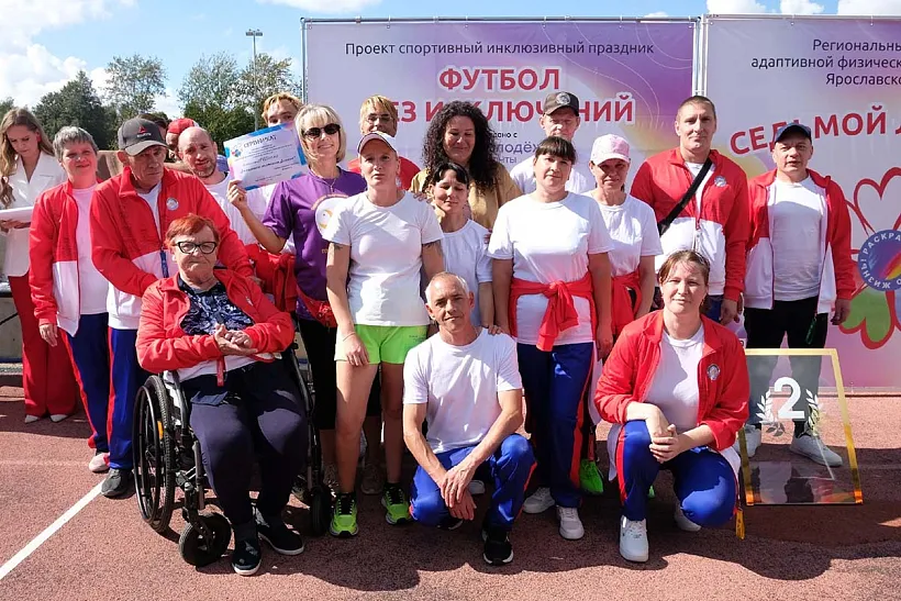 В&nbsp;городе Рыбинске Ярославской области прошел фестиваль для&nbsp;людей с&nbsp;ОВЗ