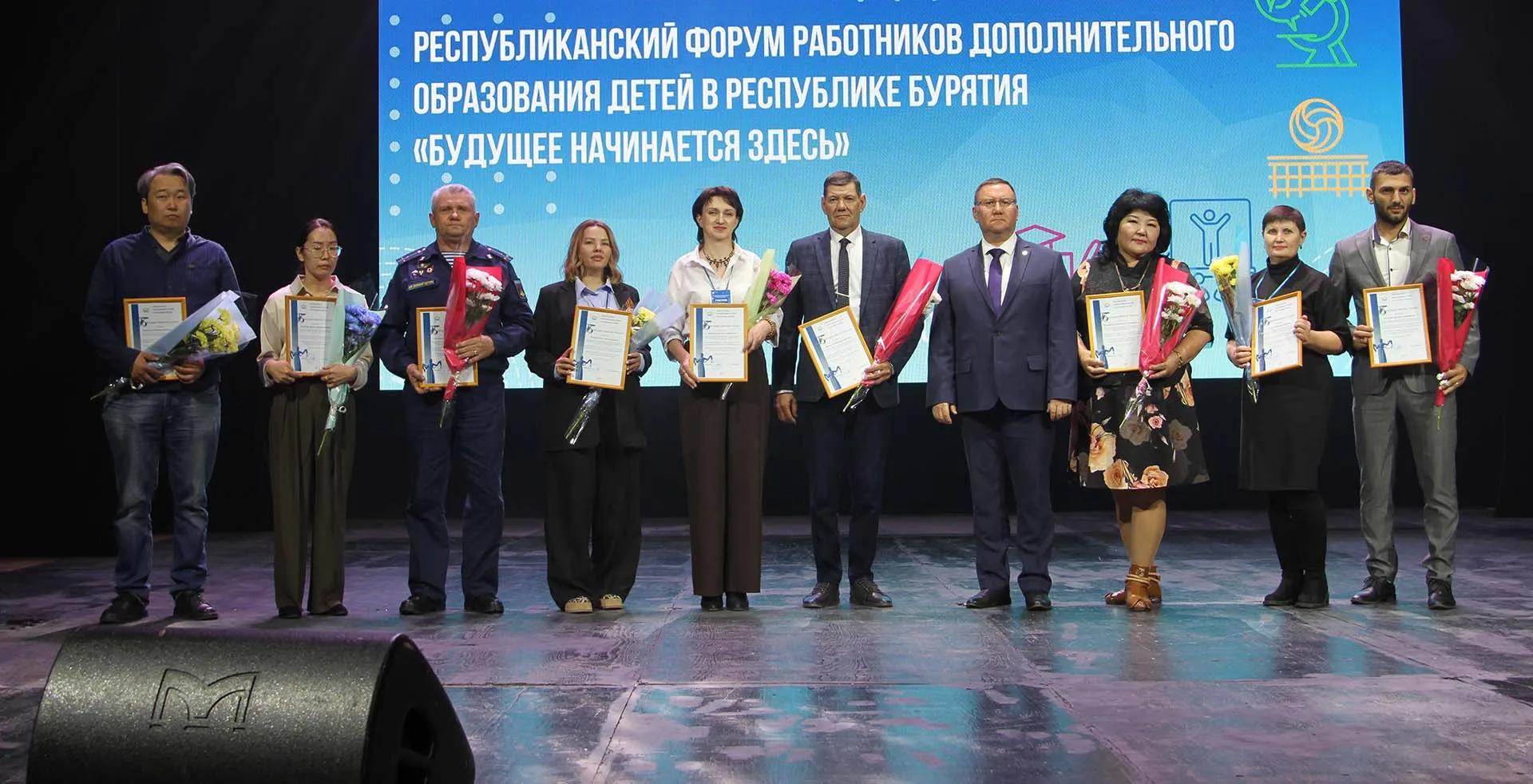 Министерство образования и науки Республики Бурятия