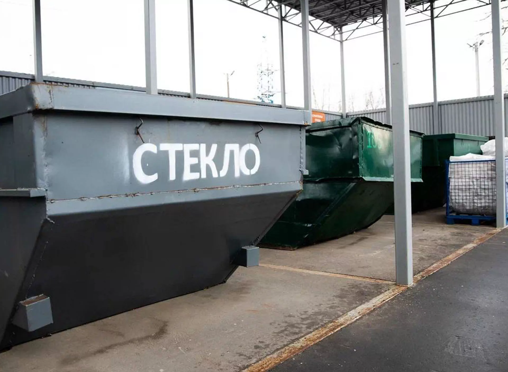 Министерство информационных и социальных коммуникаций Московской области