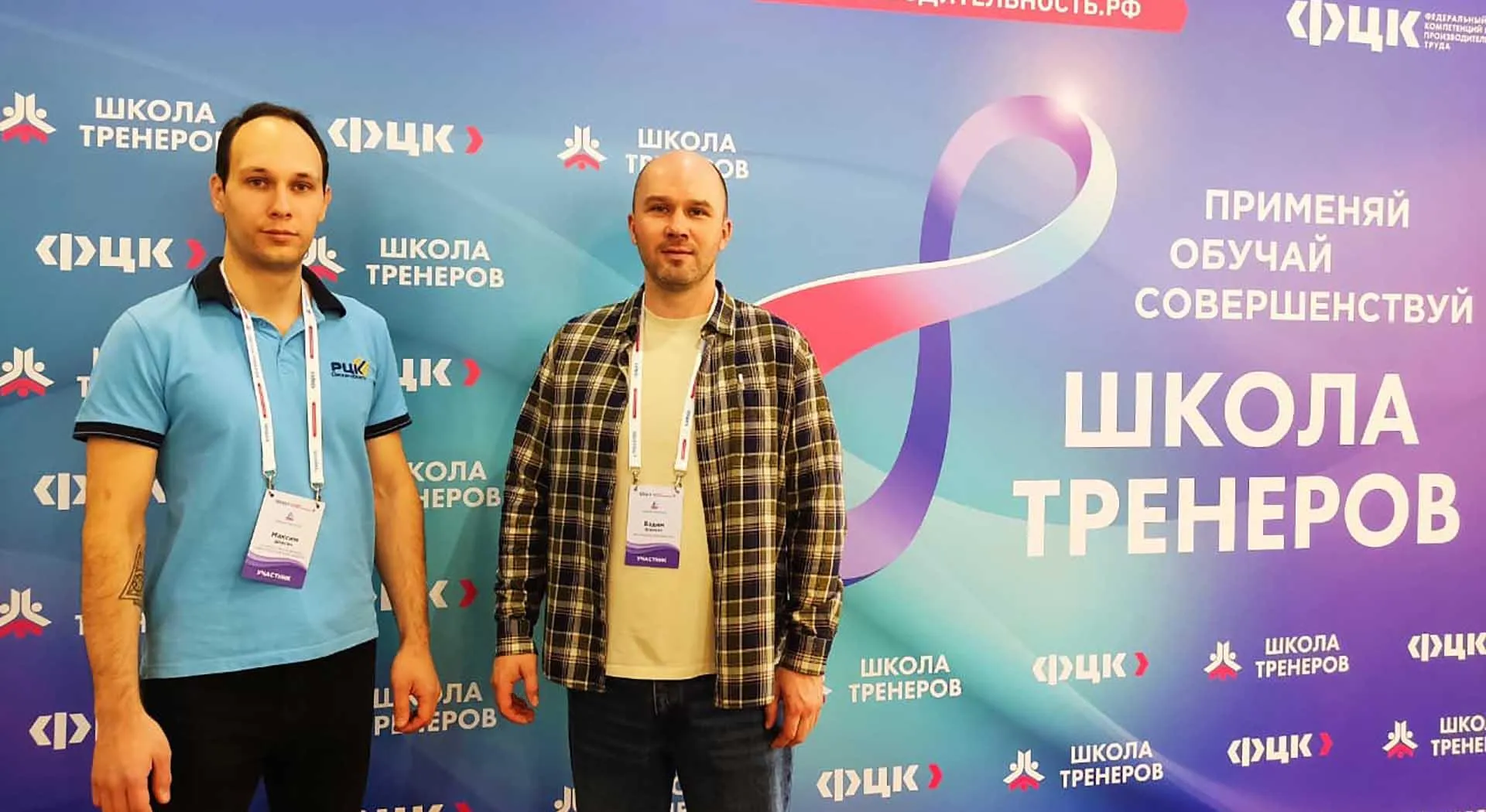 Правительство Омской области