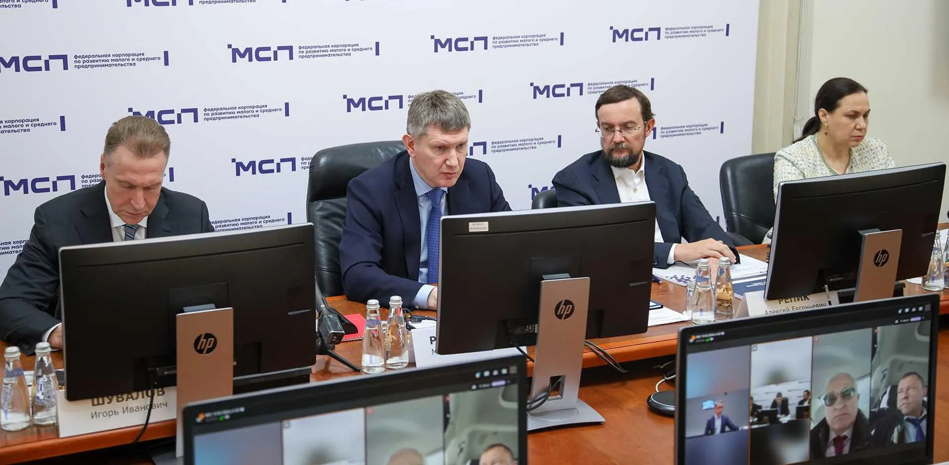 Министерство экономического развития РФ