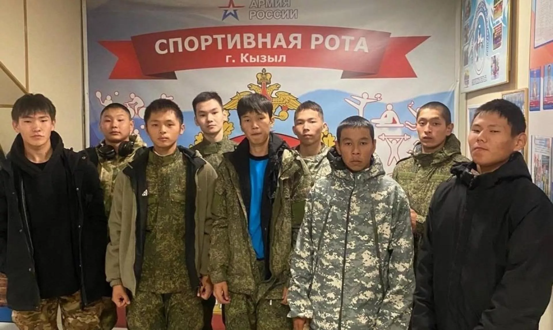 Управление образования администрации муниципального района "Улуг-Хемский кожуун Республики Тыва"