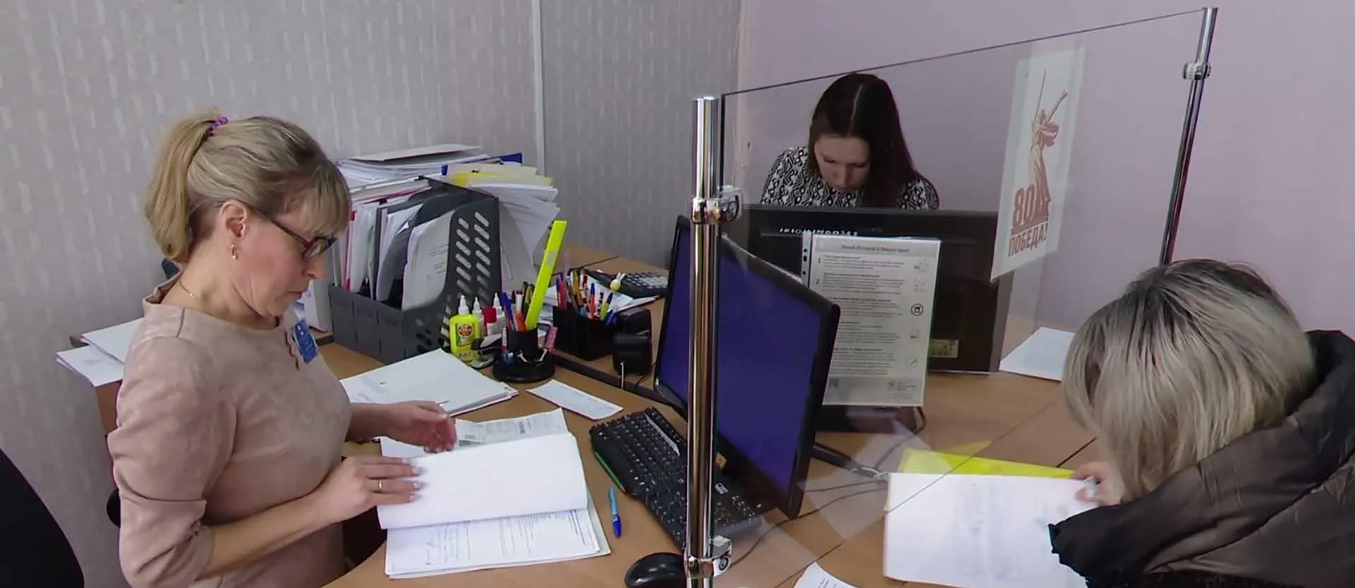 Министерство социального развития, опеки и попечительства Иркутской области