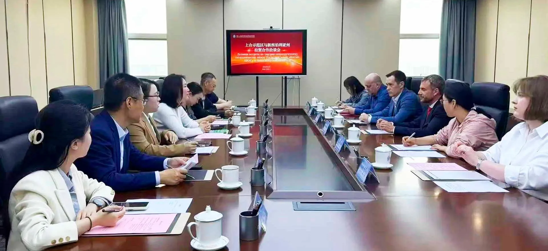 Министерство экономического развития Новосибирской области