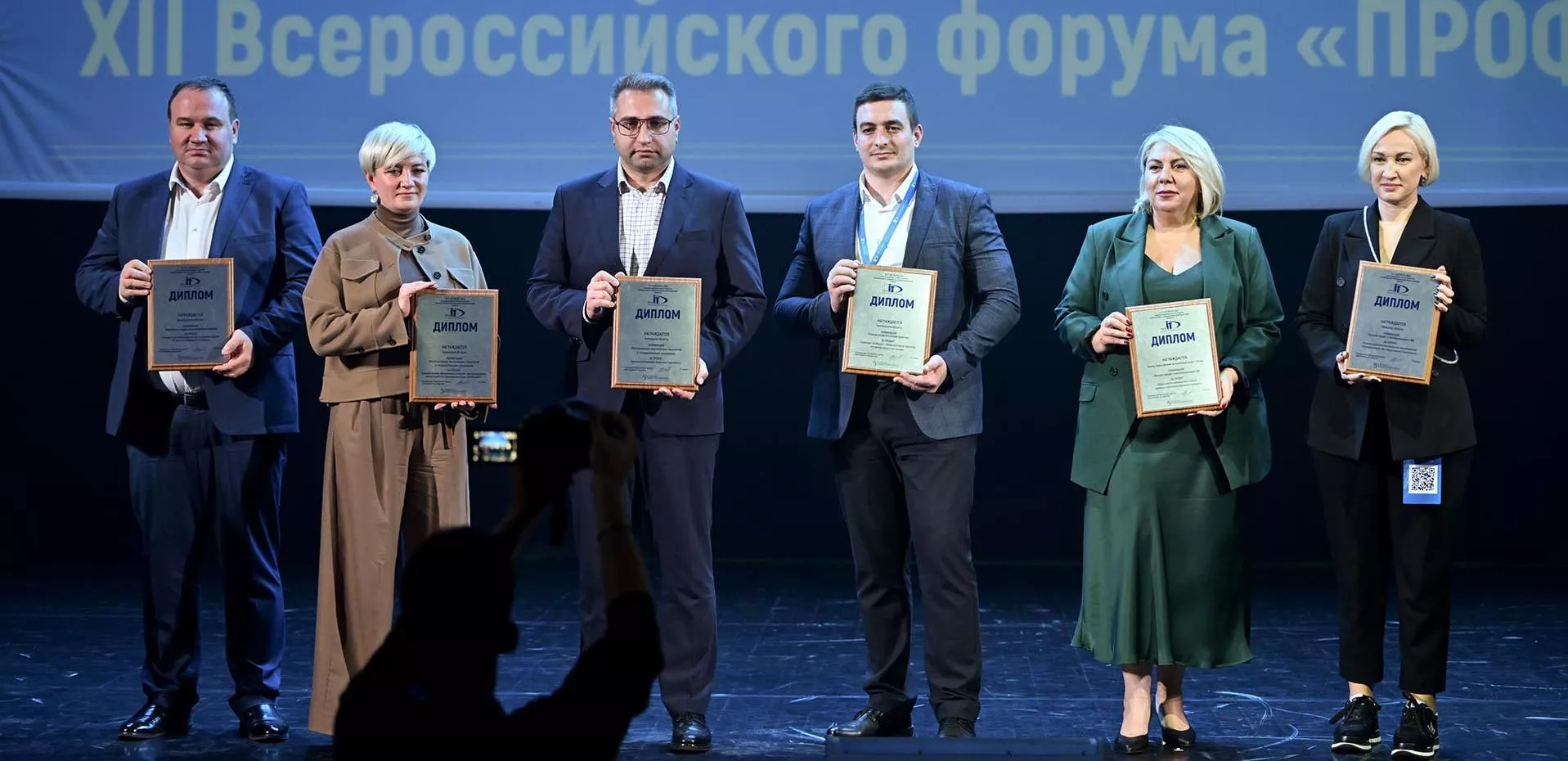 Министерство цифрового развития Красноярского края