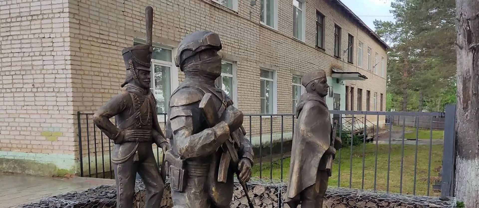 Администрация Верхнебуреинского района