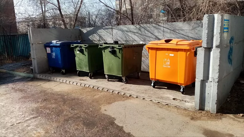 В&nbsp;Чите установили баки для&nbsp;раздельного сбора отходов