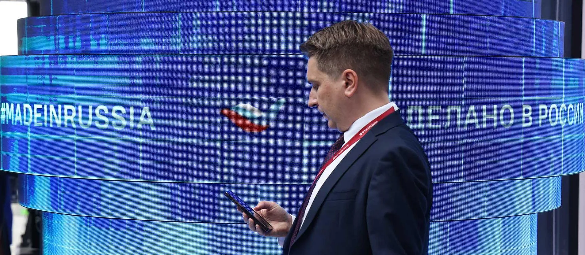 Михаил Терещенко/ТАСС