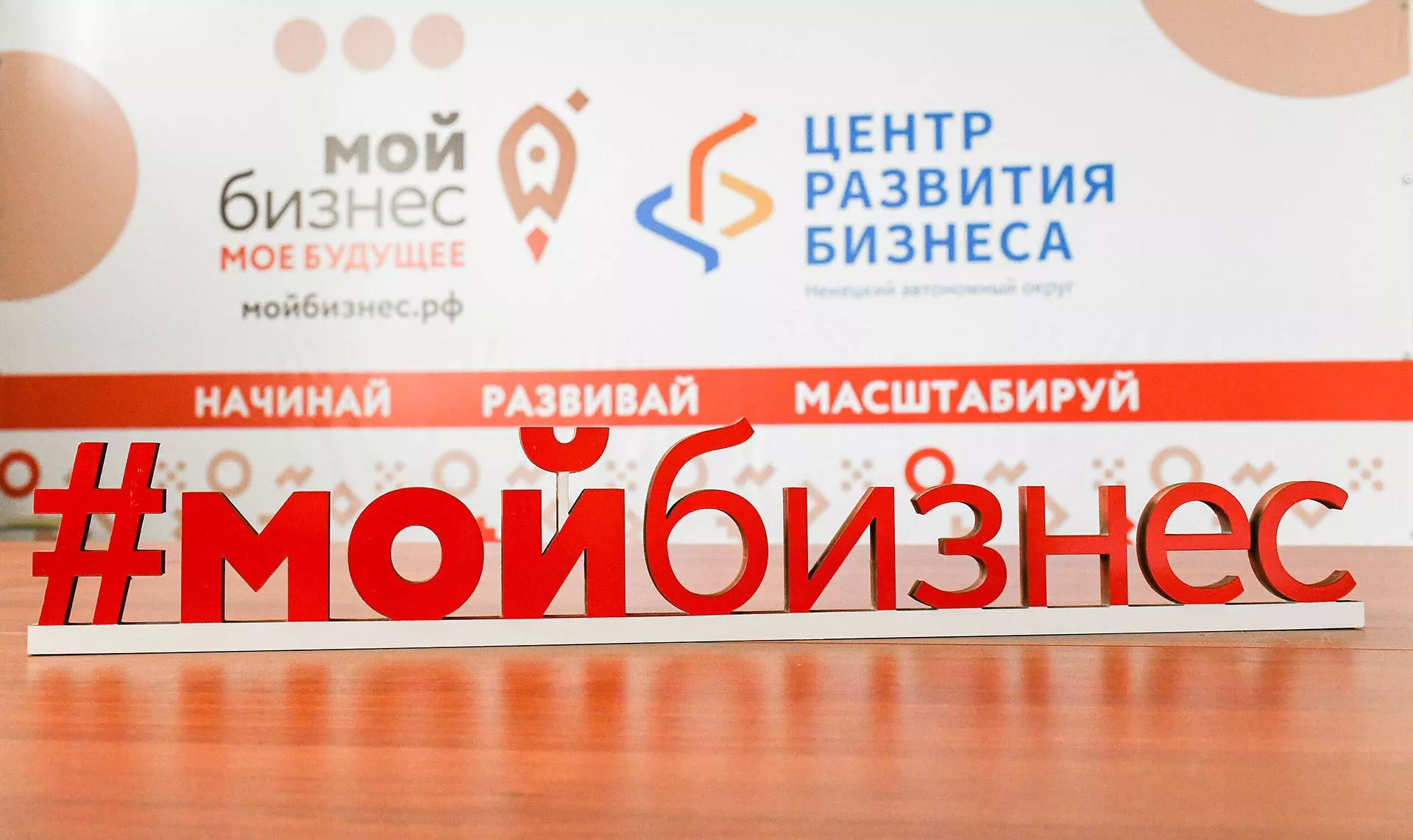 Департамент цифрового развития, связи и массовых коммуникаций Ненецкого автономного округа