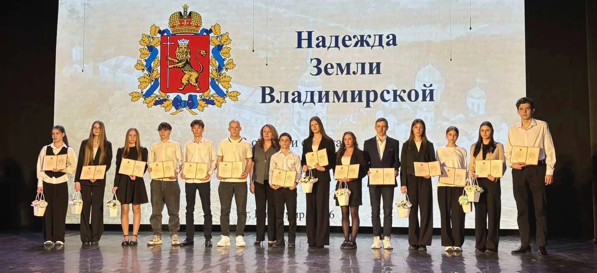 Министерство физической культуры и спорта Владимирской области