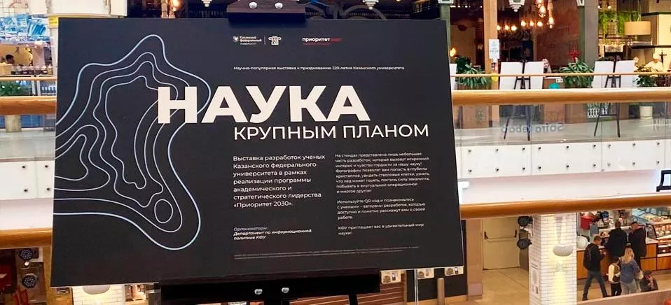 Республиканское агентство по печати и массовым коммуникациям "Татмедиа"