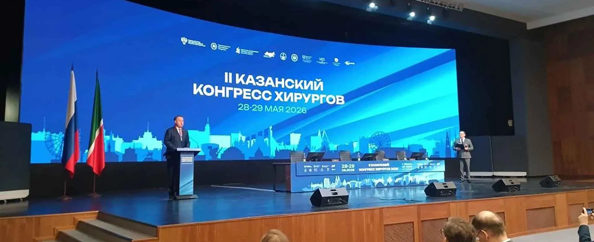  Министерство здравоохранения Республики Татарстан