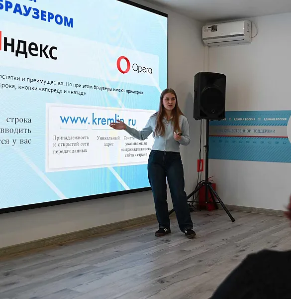 В&nbsp;Рязани прошел мастер-класс по&nbsp;цифровой грамотности для&nbsp;старшего поколения