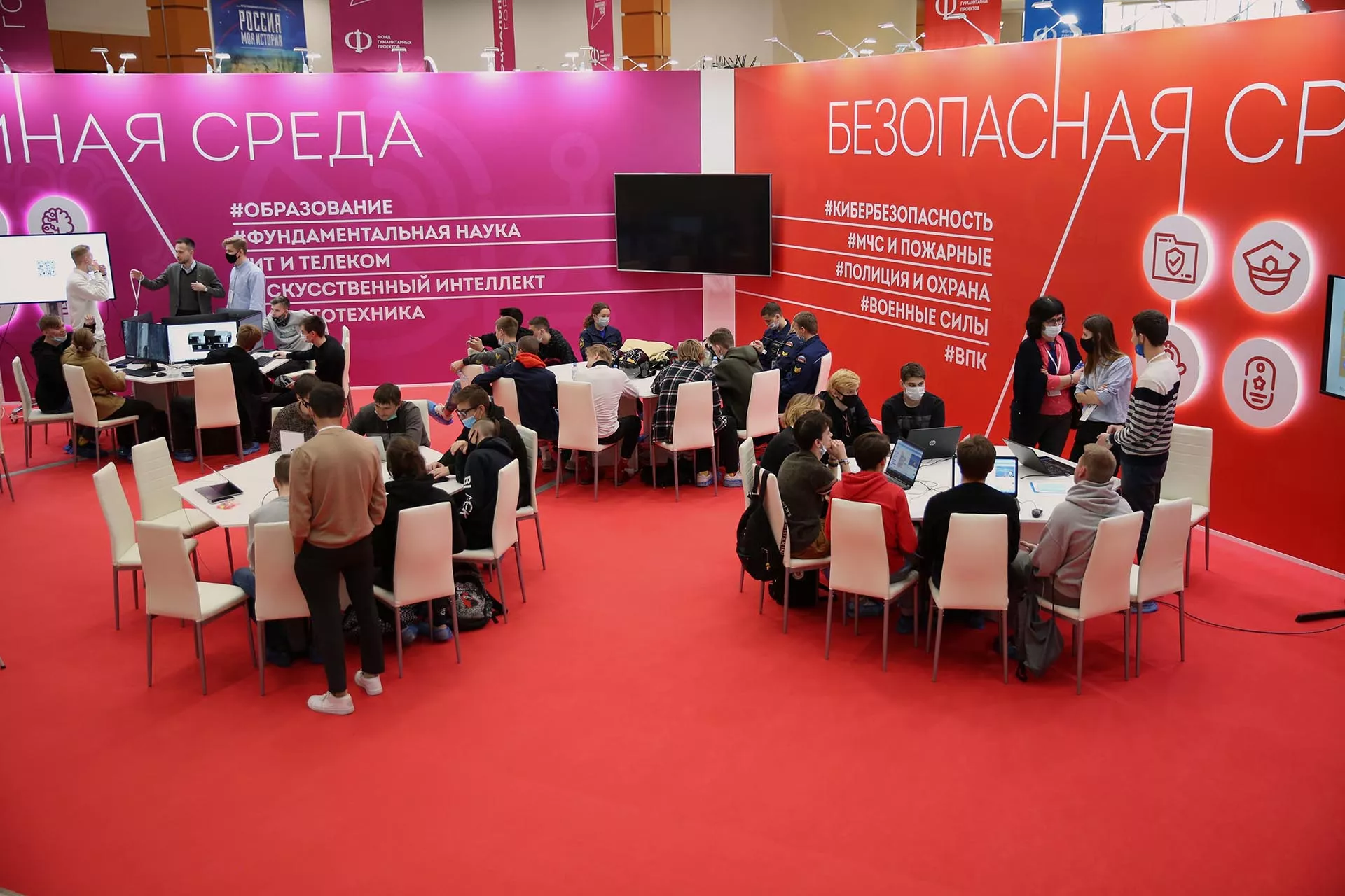 Фестиваль профессий для&nbsp;школьников пройдет в&nbsp;Красноярске