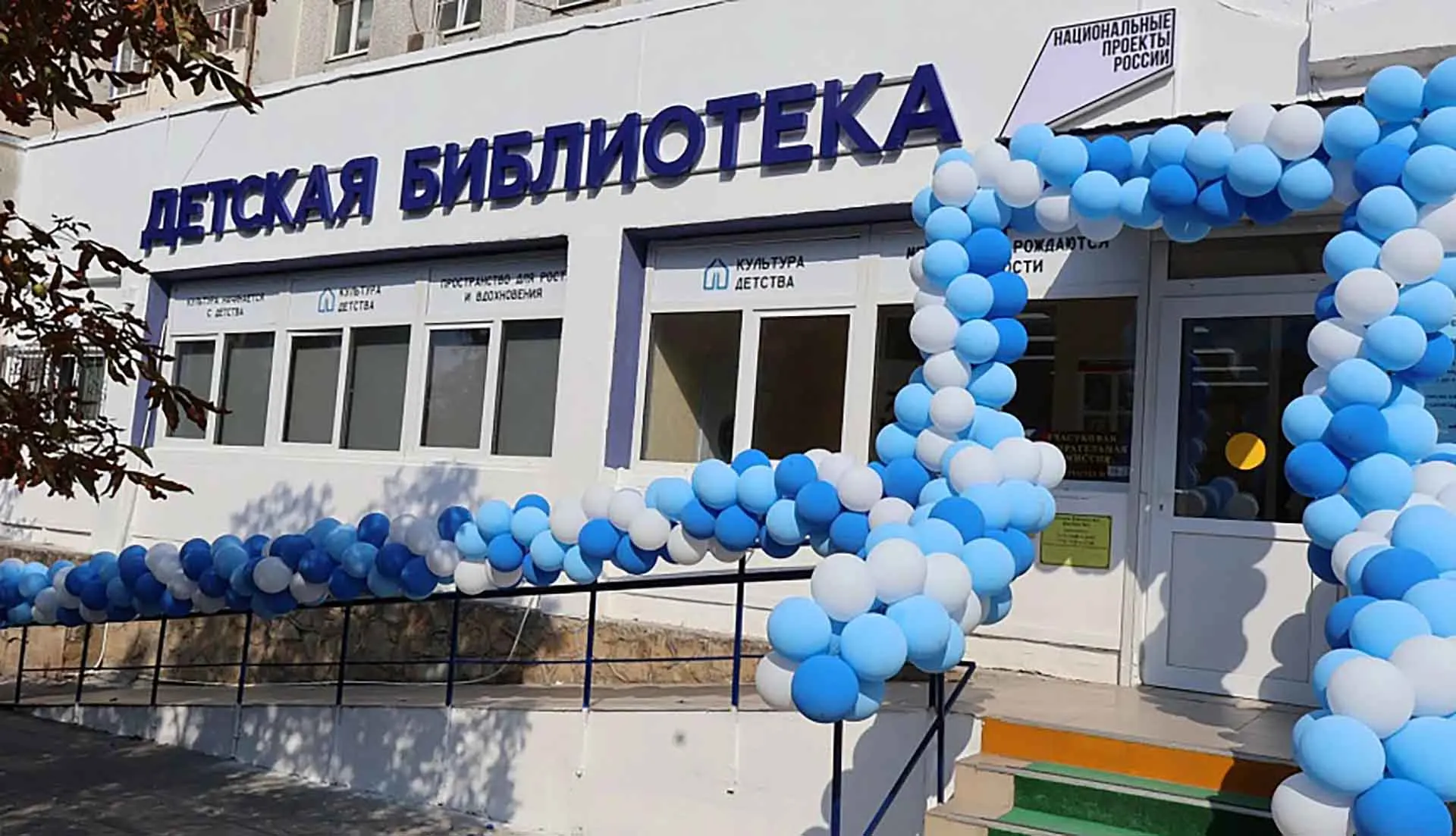 Министерство культуры Краснодарского края
