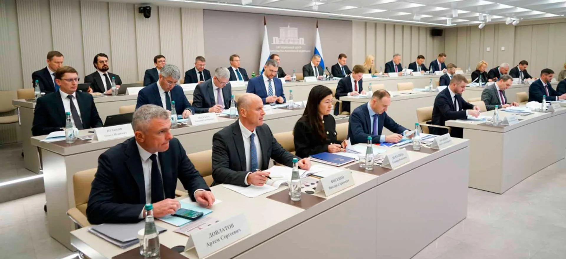 Агентство проектного управления Приморского края (РПО)