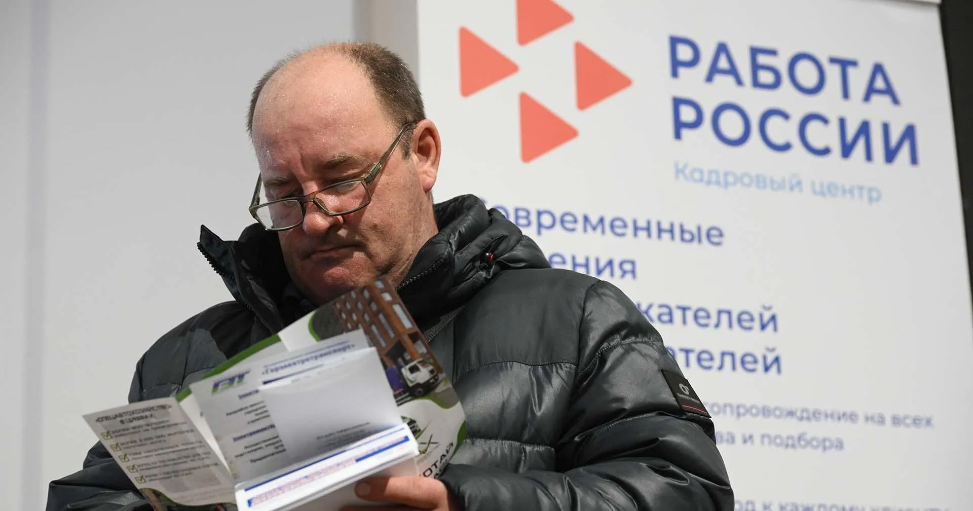 Александр Кряжев/РИА Новости