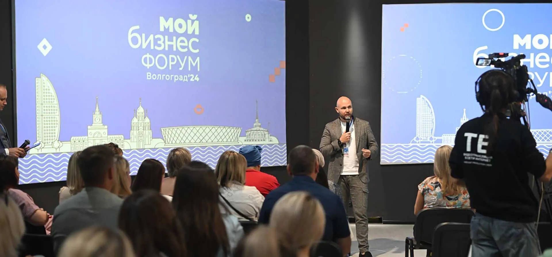 ГАУ ВО "Мой бизнес"