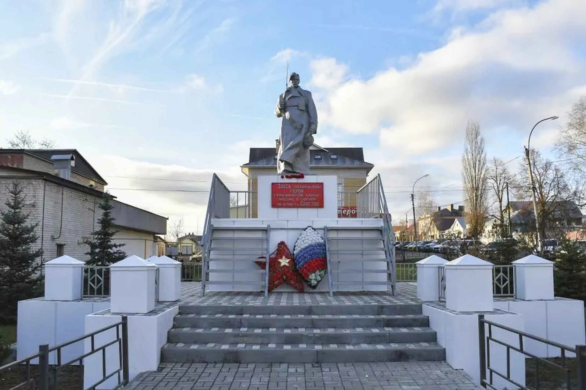 Администрация города Кирсанов