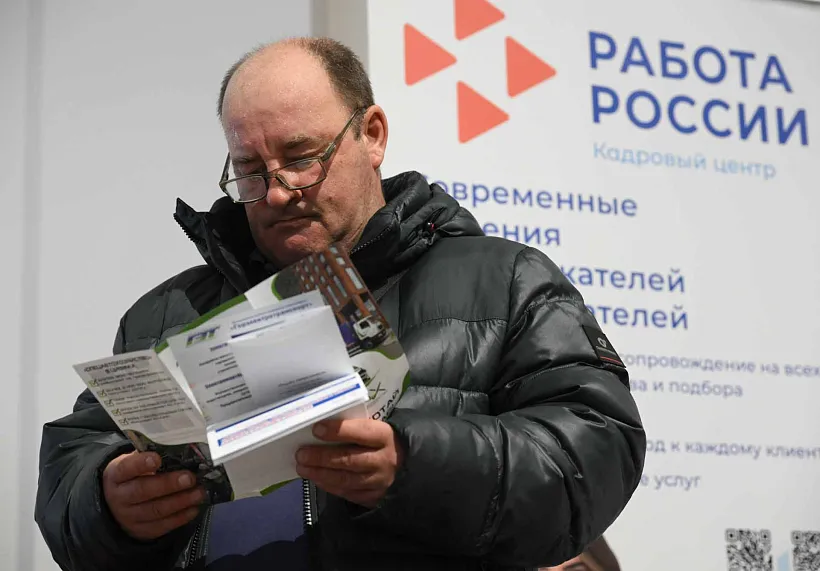 В&nbsp;Комсомольске Ивановской области обновили филиал кадрового центра