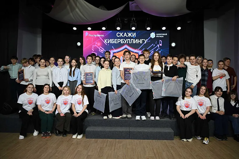 В&nbsp;Рязанской области завершился проект &laquo;Скажи кибербуллингу нет&raquo;