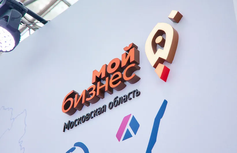 В&nbsp;Подмосковье пройдет интенсив для&nbsp;предпринимателей креативных индустрий