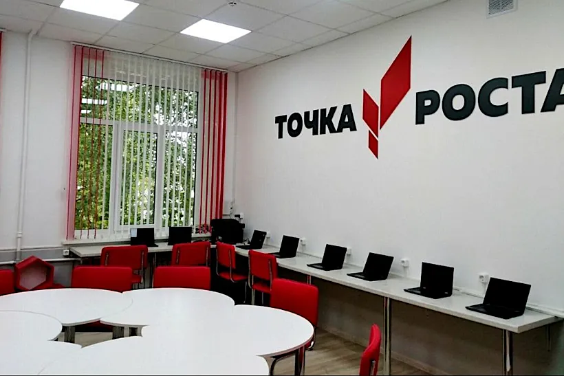 В&nbsp;Урус-Мартановском районе Чечни откроются девять &laquo;Точек роста&raquo;