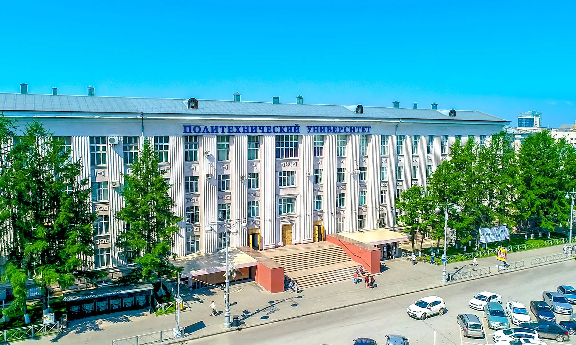 Министерство образования и науки Пермского края