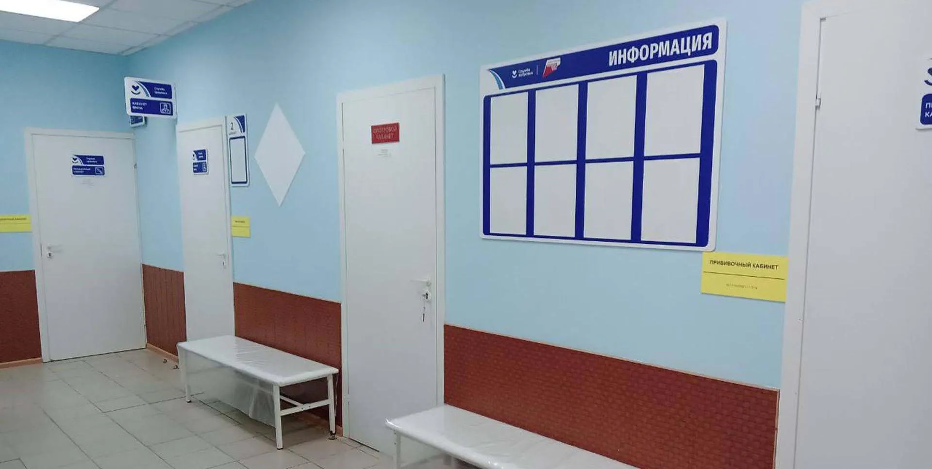 Министерство здравоохранения Самарской области