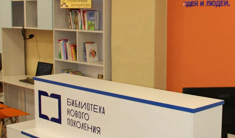 Модельная библиотека открылась в&nbsp;приамурском селе Варваровка