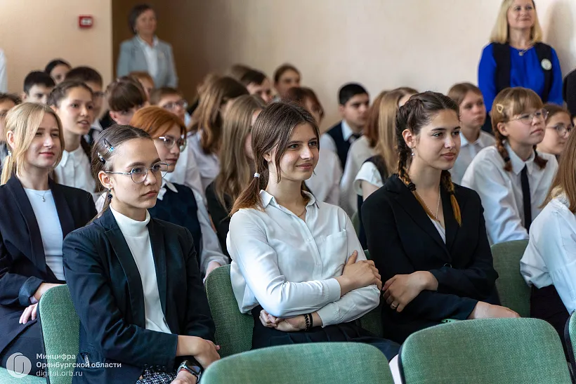 В&nbsp;Оренбуржье более 70&nbsp;школьников повысили финансовую и&nbsp;цифровую грамотность