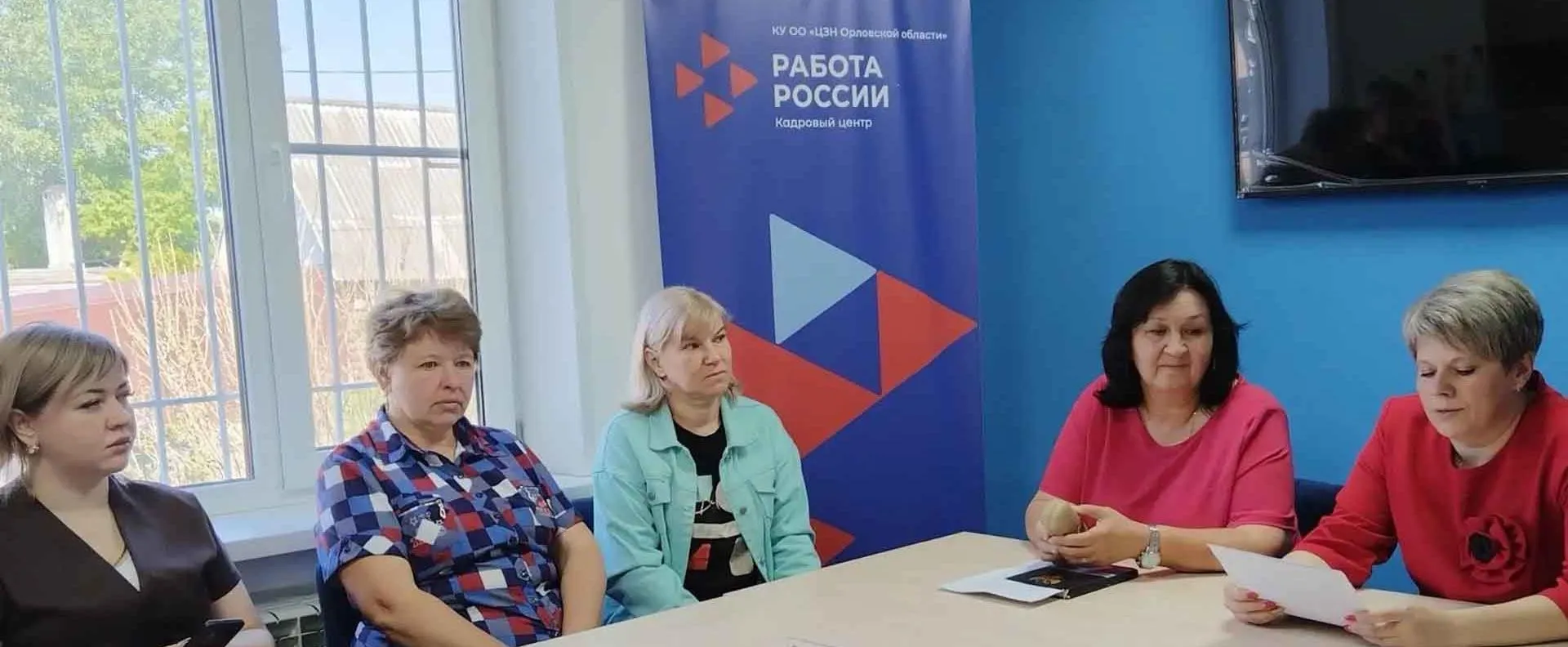 Администрация Малоархангельского района