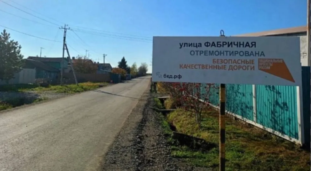 Администрация Хабаровского муниципального района