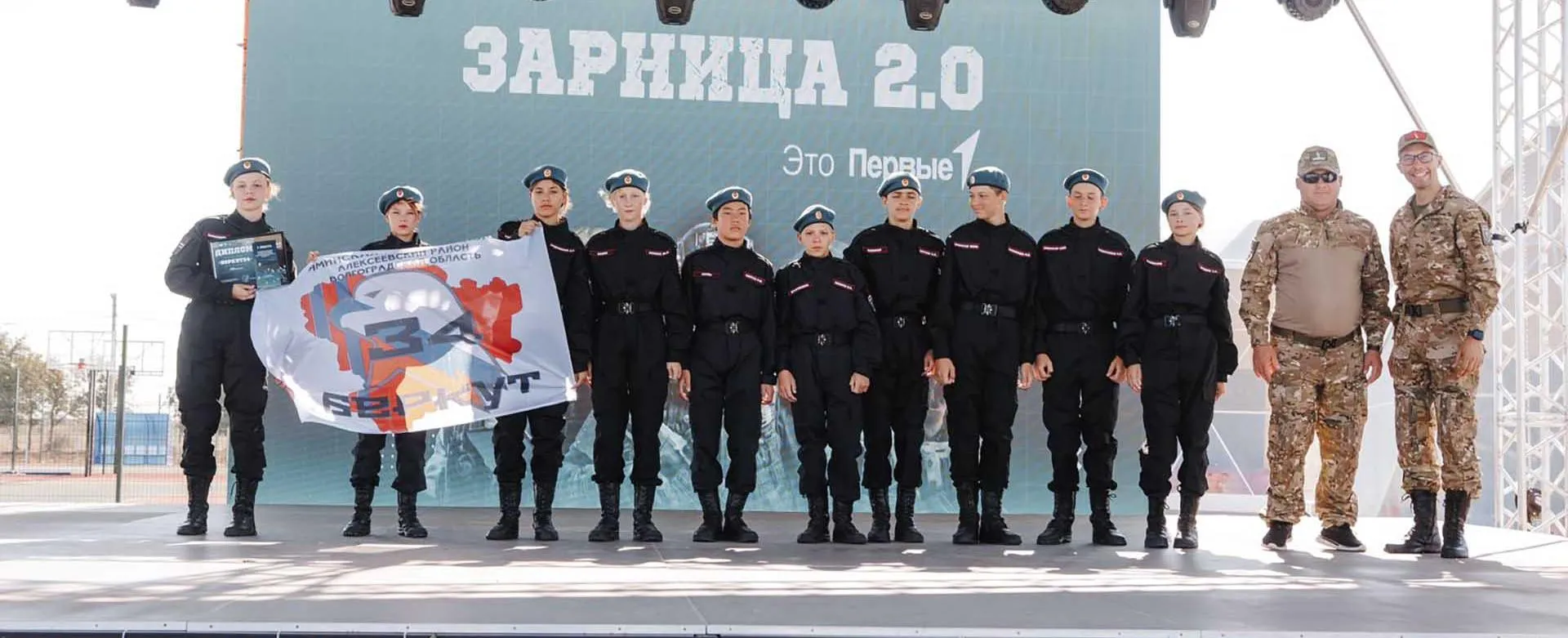Комитет молодежной политики Волгоградской области